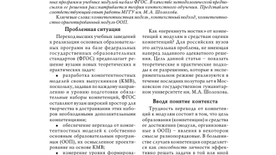 Photo of Общая характеристика и контекст появления новой модели